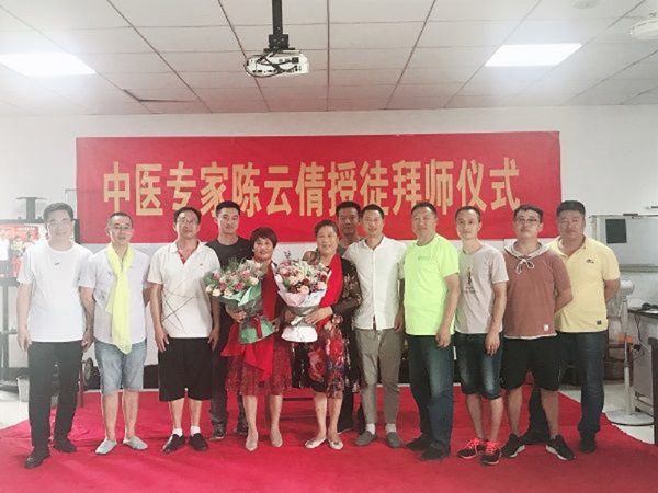 简讯：祝贺陈云倩校长再收高徒