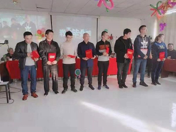 2019年第三期毕业典礼