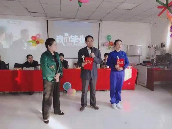2019年第三期毕业典礼
